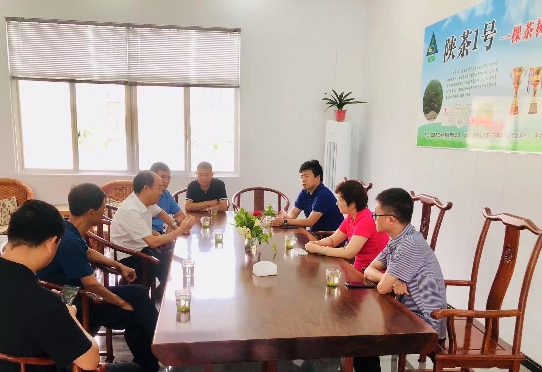 365英国上市公司官网富硒茶研发中心专家赴安康开展...