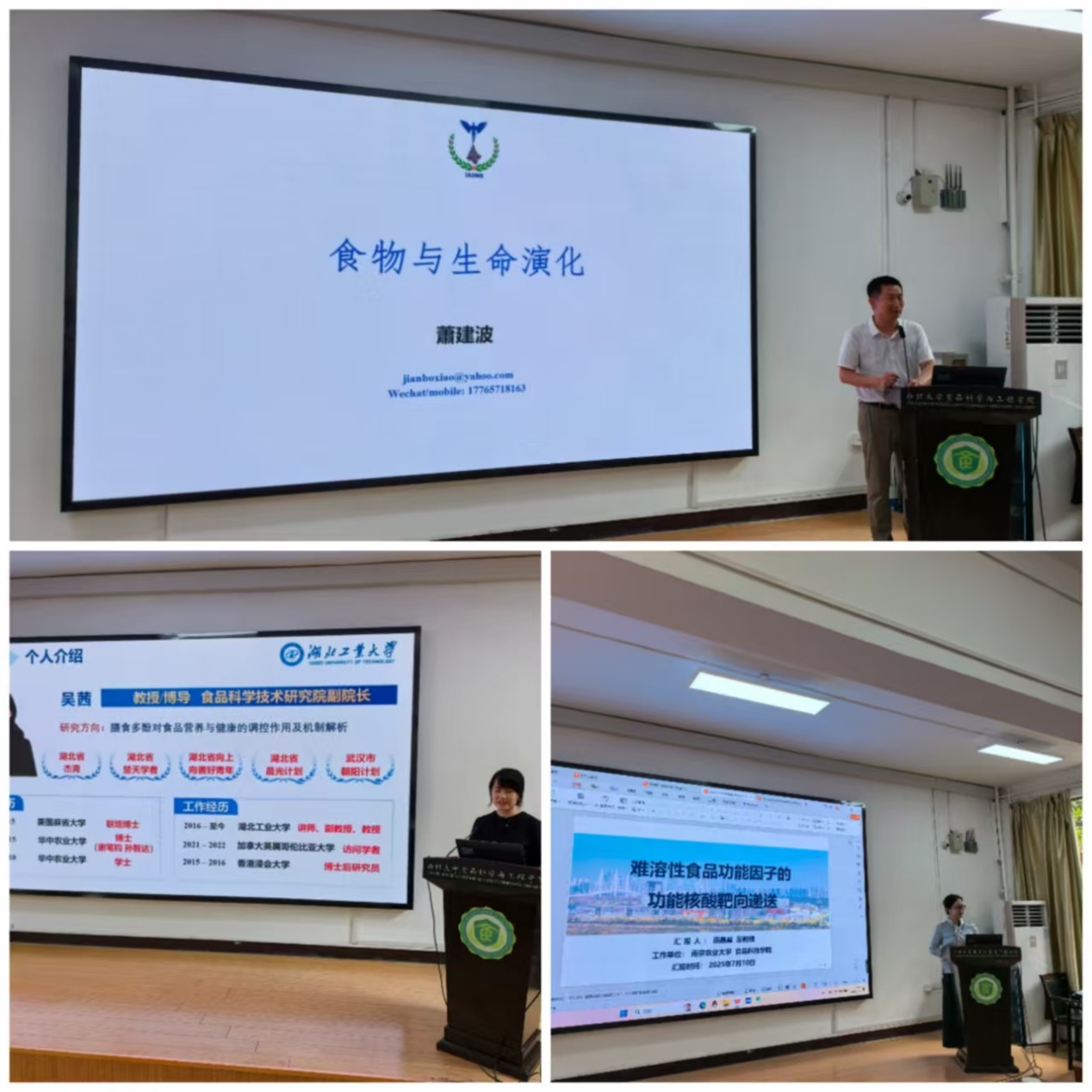 肖建波教授等到365英国官网做学术交流