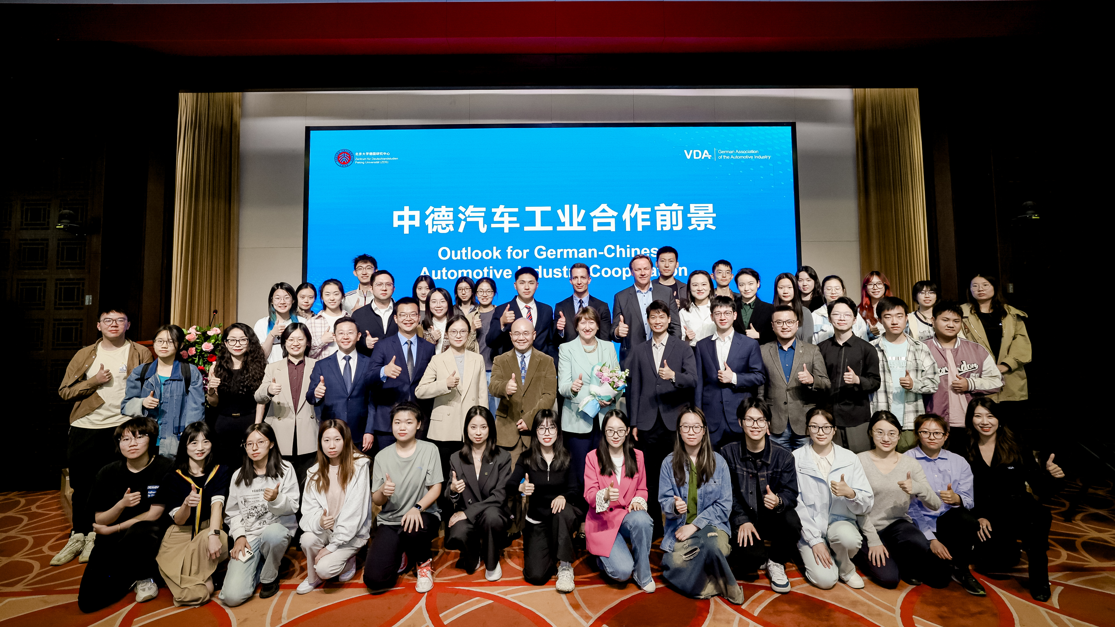 会场合影.jpg